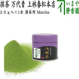 茶道具 水指 瀬戸一重口水指 宇田隆和作 佐平窯 茶道 : 茶道具いまや