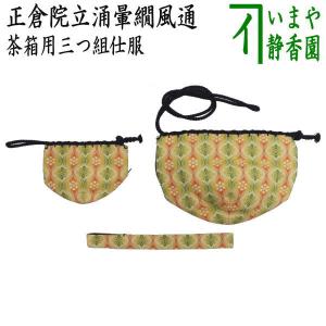 茶道具 蓋置 唐銅 唐金 矢車に鯉 金谷宗林作 : 茶道具いまや静香園