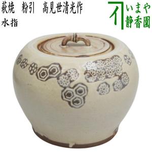茶道具 皆具 仁清写し 色絵 桐竹文 藤谷芳哉作 水無月窯 仁清写 茶道具 皆具 仁清写し 色絵 桐竹文 藤谷芳哉作 水無月窯 仁清写