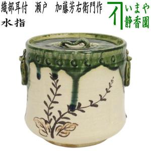 茶道具 水指 水差し 平水指 染付 桶側 桶川 割蓋 手塚桐鳳作 茶道具 水指 水差し 平水指 染付 桶側 桶川 割蓋 手塚桐鳳作