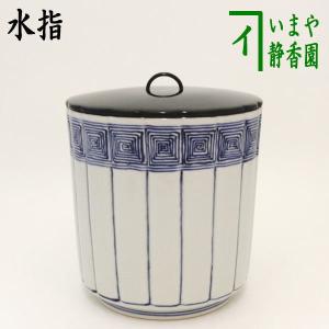 茶道具 水指 水差し 信楽焼き 破袋 4代 高橋楽斎作 信楽焼 茶道 茶道具 水指 水差し 信楽焼き 破袋 4代 高橋楽斎作 信楽焼 茶道