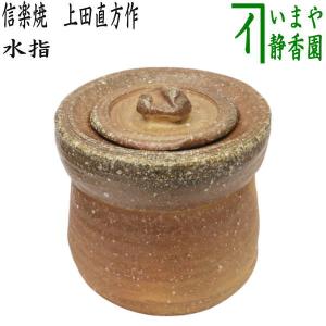 茶道具 水指 水差し ガラス水指 硝子水指 白 中村真紀作 茶道 茶道具 水指 水差し ガラス水指 硝子水指 白 中村真紀作 茶道