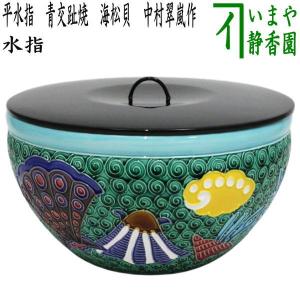 茶道具 結界 舟板 田原一斎作 : 茶道具いまや静香園 - 通販 茶道具 結界 舟板 田原一斎作 : 茶道具いまや静香園 - 通販