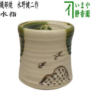 茶道具 水指 水差し 染付 祥瑞 曽根幸風作 共蓋 : 茶道具いまや 茶道具 水指 水差し 染付 祥瑞 曽根幸風作 共蓋 : 茶道具いまや