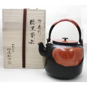 茶道具 水次 水注 片口水次 壺々 通次嵩山作 壺壺 壷々 壷壷 茶道具 水次 水注 片口水次 壺々 通次嵩山作 壺壺 壷々 壷壷