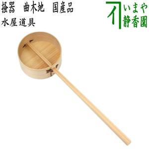 茶道具 銘付茶杓 銘 松風又は銘 千代の友 大綱遺詠の歌付 小林太玄筆