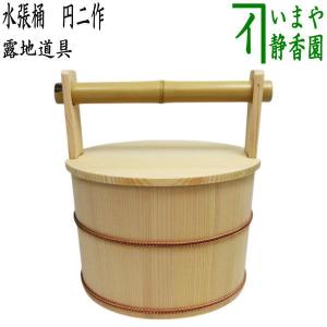 茶道具 夜咄道具 手燭 てしょく 一双 茶道 : 茶道具いまや静香園 茶道具 夜咄道具 手燭 てしょく 一双 茶道 : 茶道具いまや静香園
