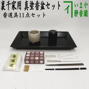 茶道具 香合 ひな祭り 手鞠 紫 今岡三四郎作 茶道 : 茶道具 茶道具 香合 ひな祭り 手鞠 紫 今岡三四郎作 茶道 : 茶道具