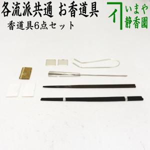 茶道具 香道具 重香合 女桑 茶道 : 茶道具いまや静香園 - 通販 - Yahoo