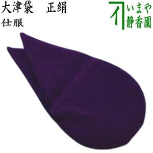 茶道具 菓子器 干菓子器 貴人高杯 摺漆塗り 赤 碌々斎好写し 中村湖彩