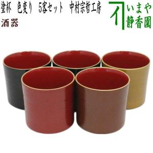 懐石道具 会席道具 茶飯茶事用品 汁器 汁鍋 杓子付 哲匠作 懐石