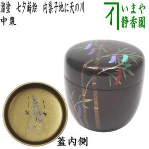 茶道具 香合 ひな祭り 手鞠 紫 今岡三四郎作 茶道 : 茶道具 茶道具 香合 ひな祭り 手鞠 紫 今岡三四郎作 茶道 : 茶道具