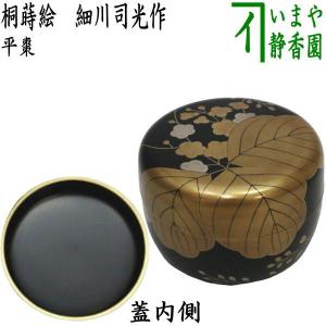 茶道具 蓋置 唐銅 唐金 笹蟹 哲匠作 笹かに 笹カニ 茶道 : 茶道具