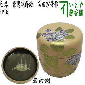 茶道具 なつめ お薄器 中棗 銀溜 内黒 雲錦蒔絵 坂田峰春作 茶道 茶道具 なつめ お薄器 中棗 銀溜 内黒 雲錦蒔絵 坂田峰春作 茶道