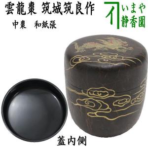 茶道具 香合 ひな祭り 手鞠 紫 今岡三四郎作 茶道 : 茶道具 茶道具 香合 ひな祭り 手鞠 紫 今岡三四郎作 茶道 : 茶道具