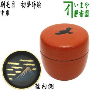 茶道具 香合 染付 隅田川 真葛香斎作 茶道 : 茶道具いまや静香園 茶道具 香合 染付 隅田川 真葛香斎作 茶道 : 茶道具いまや静香園