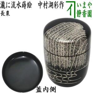 茶道具 棗 なつめ 茶入 お濃茶器 阿古陀茶器 仕服如心玉金襴 如心斎好