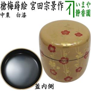 茶道具 敷板 長板 輪島塗 真塗 一双 炉用 風炉用 角藤弘悦作 輪島塗り