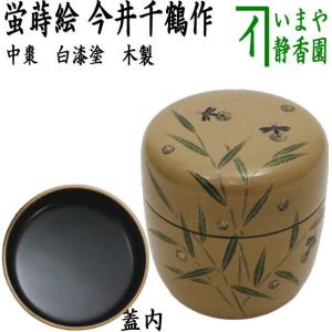 茶道具 ガラス抹茶茶碗 硝子抹茶茶碗 ガラス 硝子 平茶碗 夏茶碗 茶道具 ガラス抹茶茶碗 硝子抹茶茶碗 ガラス 硝子 平茶碗 夏茶碗