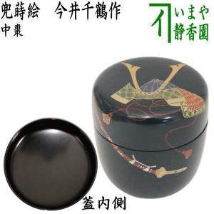 [茶道具] 輪島塗　弘悦作　真塗炉縁　(共箱) ○ 茶道具 炉縁 輪島塗 黒真塗 角藤弘悦作又は根来塗り 八重門彦助作