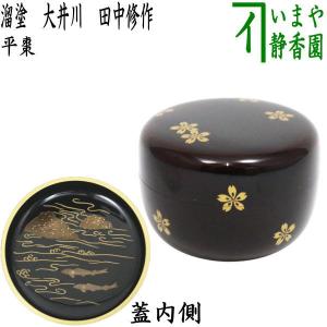 菊桐蒔絵黒平棗 輪島塗 田中勝月造 桐箱 : 茶道具商 越中屋 - 通販