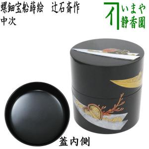 茶道具 香合 犬筥 川崎和楽作 茶道 : 茶道具いまや静香園 - 通販