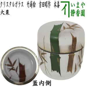茶道具 香合 アクリル香合 糸蜻蛉蒔絵 中嶋宗峰作 有機ガラス製 茶道