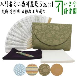 茶道具 莨入 刻莨入 独楽塗 化粧箱 : 新古茶道具 さかい ヤフー店