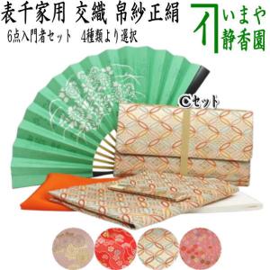 淡々斎好写 小川一徳作 御幸棚 煎茶道具 茶棚 茶事 棚物 紙箱 未使用品