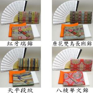 茶道具 飾茶壺 飾壺 高取焼き 高取喜恵作 八仙窯 口覆仕服 網 飾り紐3