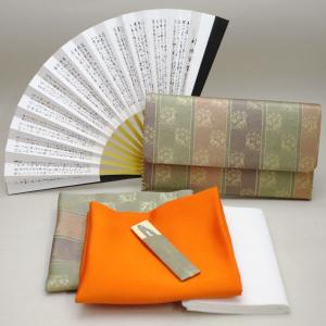 茶道具 帛紗ばさみ＆数寄屋袋 2点同柄セット 帛紗ばさみ＆普通サイズ