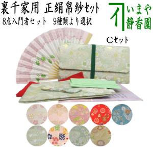 茶道具 蓋置 竹蓋置一双 染竹 小林太玄付 影林宗篤作 茶道 : 茶道具