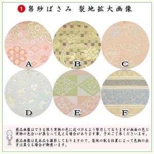 茶道具 初心者用 御稽古用 練習用 中川政七商...の詳細画像4