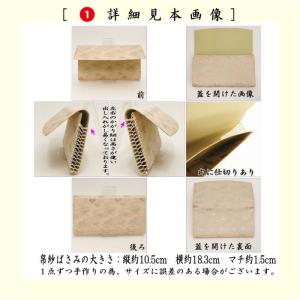 茶道具 初心者用 御稽古用 練習用 中川政七商...の詳細画像5
