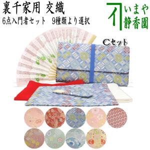 茶道具 水指 水差し 雪洞 ぼんぼり 共蓋の摘みは葉形(蓋2枚（塗蓋付