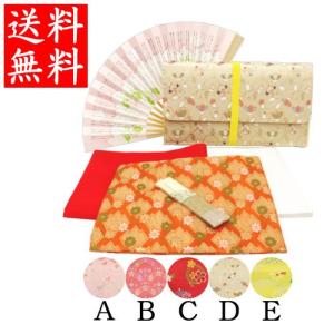 茶道具 お稽古用 茶道初心者用  6点裏千家入門者セット