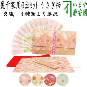 茶々様✾『モ』グッズセット Amazon｜JIKANNOYA 抹茶 セット 抹茶セット 茶道具 初心者 9点セット