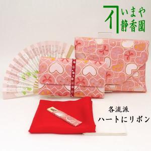 茶道具 お稽古用 茶道初心者用 入門者数寄屋袋6点セット