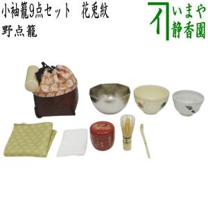 茶道具 抹茶茶碗 膳所焼き 菊 岩崎新定作 陽炎園 膳所焼 茶道 : 茶道具