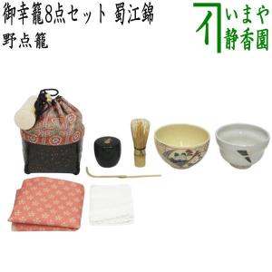 茶道具 野点籠 野点セット 御幸籠 8点セット 花兎紋 : 茶道具いまや
