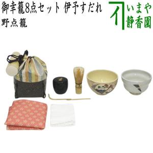 茶道具 お棚 及台子 青漆爪紅 宗旦好写し 小林幸斎作 小林幸斉作 組立