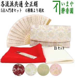 茶道具 座椅子 近藤さんのシリーズ 別注品 机のみ 黒掻合塗 近藤 茶道具 座椅子 近藤さんのシリーズ 別注品 机のみ 黒掻合塗 近藤