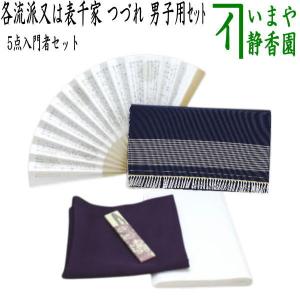 赤津焼 ぐい呑み 加藤捷信作 item no.2f485 : ハマダヤ食器店 - 通販