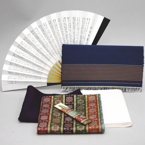 茶道具セット 入門セット 男性用 男子用 つづれ 6点表千家入門者男子用セット 帛紗正絹 扇子表千家...