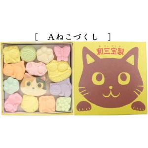 お菓子 和菓子 干菓子 落雁 らくがん 和三盆...の詳細画像1