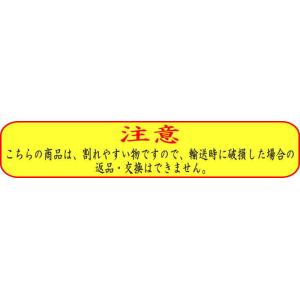 お菓子 和菓子 干菓子 落雁 らくがん 和三盆...の詳細画像3