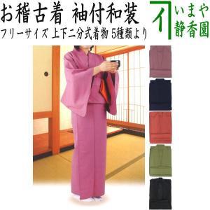 茶道具 抹茶茶碗 黒釉 幻想 春秋 山岡善高作 木箱 茶道 : 茶道具 茶道具 抹茶茶碗 黒釉 幻想 春秋 山岡善高作 木箱 茶道 : 茶道具
