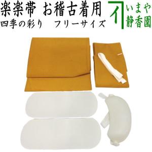 腹膜透析入浴パック　デラックスA3 （大型タイプ） CAPD】入浴用パックデラックス A−3 （大型タイプ） : パルストア