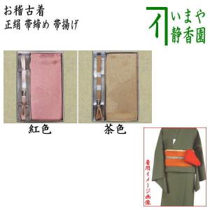 茶道具 抹茶茶碗 黒釉 幻想 春秋 山岡善高作 木箱 茶道 : 茶道具 茶道具 抹茶茶碗 黒釉 幻想 春秋 山岡善高作 木箱 茶道 : 茶道具