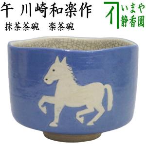 茶道具　小松一徳作　黒柿製　五角茶器　共箱　V　R6617 Amazon｜茶道具 黒柿 琵琶香合、 石川県 山中町 木地師 小松一徳